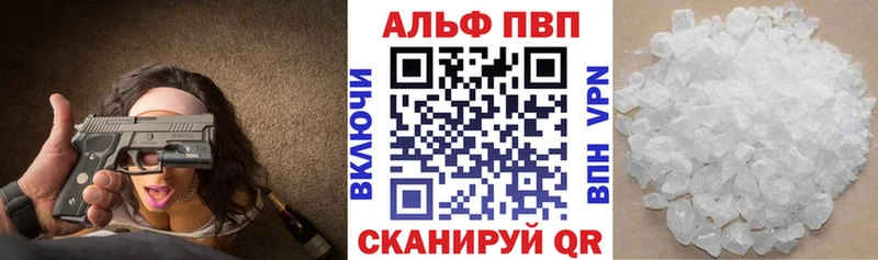 Alfa_PVP СК  Новочеркасск 