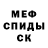Amphetamine Розовый Gretchen Alcorn