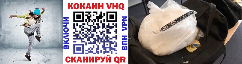 Кокаин 99%  Новочеркасск 