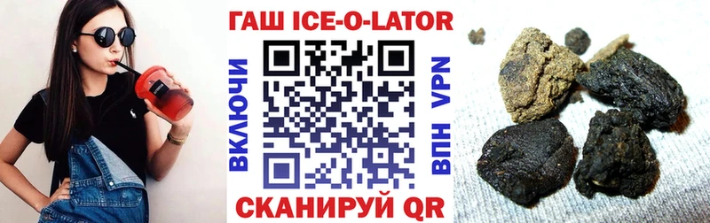 мориарти Telegram  Новочеркасск  ГАШИШ гашик 