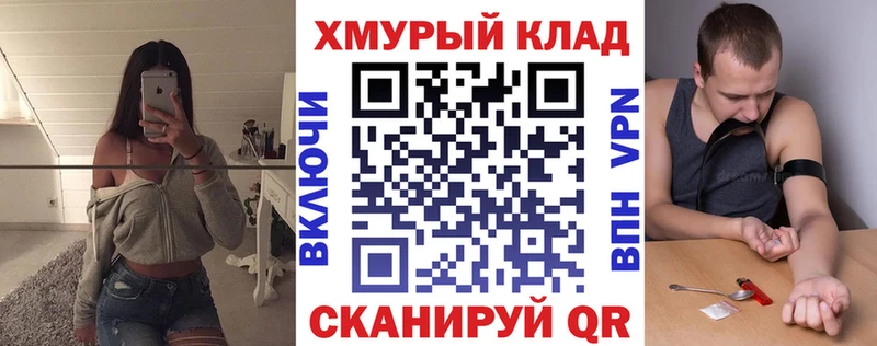 ГЕРОИН VHQ  Новочеркасск 