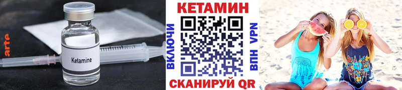 КЕТАМИН VHQ наркошоп Новочеркасск
