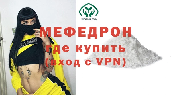 МДПВ Армянск