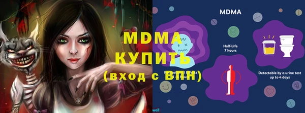 МДПВ Армянск