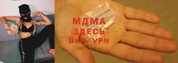мдпв Аркадак