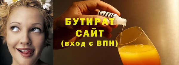 МДПВ Армянск