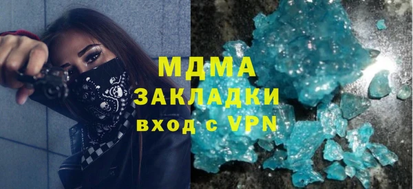 МДПВ Армянск
