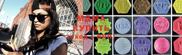 мдпв Аркадак