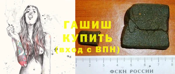 МДПВ Армянск
