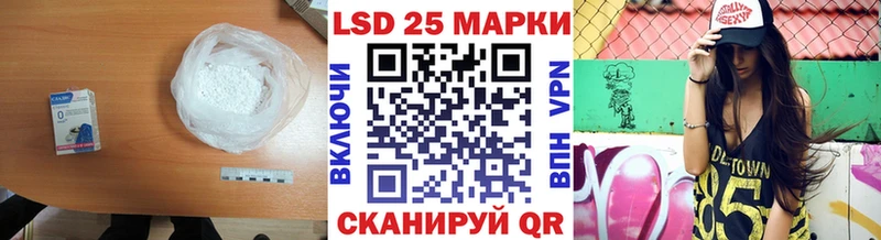 купить наркоту  гидра ССЫЛКА  ЛСД экстази кислота  Новочеркасск 
