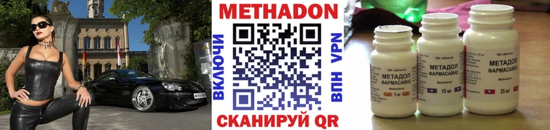 МЕТАДОН белоснежный Новочеркасск