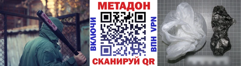 Метадон кристалл  KRAKEN маркетплейс  Новочеркасск 