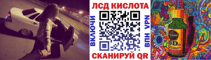 Марки 25I-NBOMe 1,8мг  нарко площадка телеграм  гидра   Новочеркасск  продажа наркотиков 