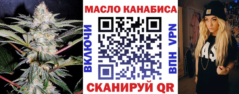 цена наркотик  shop наркотические препараты  ТГК жижа  Новочеркасск 